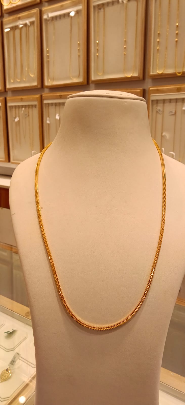 Long Chain 